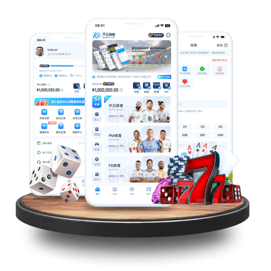 LOVEBET体育全站APP界面